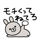 （再販）だるすぎて口悪い雑ウサギお正月用（個別スタンプ：19）