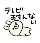 （再販）だるすぎて口悪い雑ウサギお正月用（個別スタンプ：20）