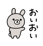 （再販）だるすぎて口悪い雑ウサギお正月用（個別スタンプ：22）