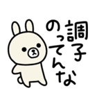 （再販）だるすぎて口悪い雑ウサギお正月用（個別スタンプ：25）