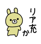 （再販）だるすぎて口悪い雑ウサギお正月用（個別スタンプ：26）