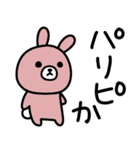 （再販）だるすぎて口悪い雑ウサギお正月用（個別スタンプ：27）