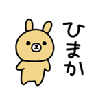 （再販）だるすぎて口悪い雑ウサギお正月用（個別スタンプ：28）