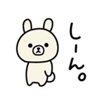 （再販）だるすぎて口悪い雑ウサギお正月用（個別スタンプ：29）