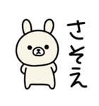 （再販）だるすぎて口悪い雑ウサギお正月用（個別スタンプ：32）