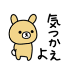 （再販）だるすぎて口悪い雑ウサギお正月用（個別スタンプ：33）