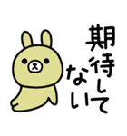 （再販）だるすぎて口悪い雑ウサギお正月用（個別スタンプ：34）