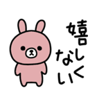 （再販）だるすぎて口悪い雑ウサギお正月用（個別スタンプ：35）