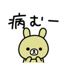 （再販）だるすぎて口悪い雑ウサギお正月用（個別スタンプ：36）