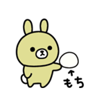 （再販）だるすぎて口悪い雑ウサギお正月用（個別スタンプ：38）