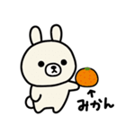 （再販）だるすぎて口悪い雑ウサギお正月用（個別スタンプ：39）