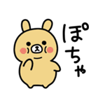 （再販）だるすぎて口悪い雑ウサギお正月用（個別スタンプ：40）