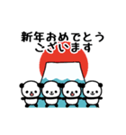 （再販）パンダまみれ動くお正月スタンプ3（個別スタンプ：1）