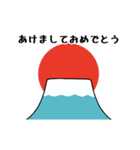 （再販）パンダまみれ動くお正月スタンプ3（個別スタンプ：2）