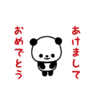 （再販）パンダまみれ動くお正月スタンプ3（個別スタンプ：5）