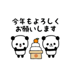 （再販）パンダまみれ動くお正月スタンプ3（個別スタンプ：7）