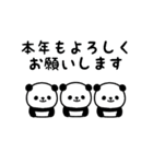 （再販）パンダまみれ動くお正月スタンプ3（個別スタンプ：8）