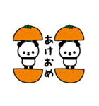 （再販）パンダまみれ動くお正月スタンプ3（個別スタンプ：13）