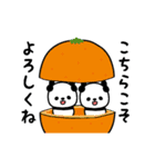 （再販）パンダまみれ動くお正月スタンプ3（個別スタンプ：14）