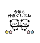 （再販）パンダまみれ動くお正月スタンプ3（個別スタンプ：15）