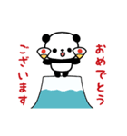 （再販）パンダまみれ動くお正月スタンプ3（個別スタンプ：18）