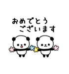 （再販）パンダまみれ動くお正月スタンプ3（個別スタンプ：19）