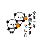 （再販）パンダまみれ動くお正月スタンプ3（個別スタンプ：20）