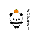 （再販）パンダまみれ動くお正月スタンプ3（個別スタンプ：22）