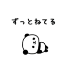 （再販）パンダまみれ動くお正月スタンプ3（個別スタンプ：23）