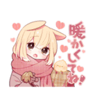 【再販】うさみみ少女✿あけおめスタンプ'25（個別スタンプ：30）