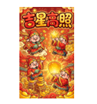 Q萌え財神爺の一つの道発発発（個別スタンプ：4）