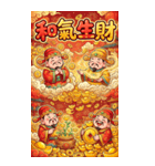 Q萌え財神爺の一つの道発発発（個別スタンプ：6）