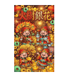 Q萌え財神爺の一つの道発発発（個別スタンプ：7）