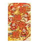 Q萌え財神爺の一つの道発発発（個別スタンプ：8）