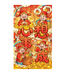 Q萌え財神爺の一つの道発発発（個別スタンプ：12）