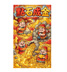 Q萌え財神爺の一つの道発発発（個別スタンプ：14）