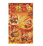 Q萌え財神爺の一つの道発発発（個別スタンプ：15）