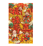 Q萌え財神爺の一つの道発発発（個別スタンプ：16）