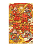 Q萌え財神爺の一つの道発発発（個別スタンプ：17）