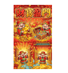 Q萌え財神爺の一つの道発発発（個別スタンプ：18）