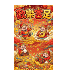 Q萌え財神爺の一つの道発発発（個別スタンプ：19）