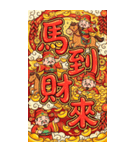 Q萌え財神爺の一つの道発発発（個別スタンプ：20）