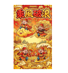 Q萌え財神爺の一つの道発発発（個別スタンプ：22）