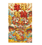 Q萌え財神爺の一つの道発発発（個別スタンプ：23）