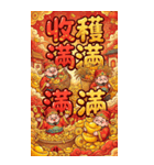 Q萌え財神爺の一つの道発発発（個別スタンプ：24）