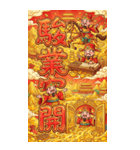 Q萌え財神爺の一つの道発発発（個別スタンプ：25）