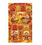 Q萌え財神爺の一つの道発発発（個別スタンプ：26）