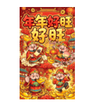 Q萌え財神爺の一つの道発発発（個別スタンプ：28）