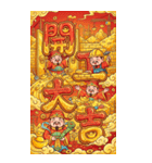 Q萌え財神爺の一つの道発発発（個別スタンプ：29）