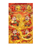 Q萌え財神爺の一つの道発発発（個別スタンプ：31）